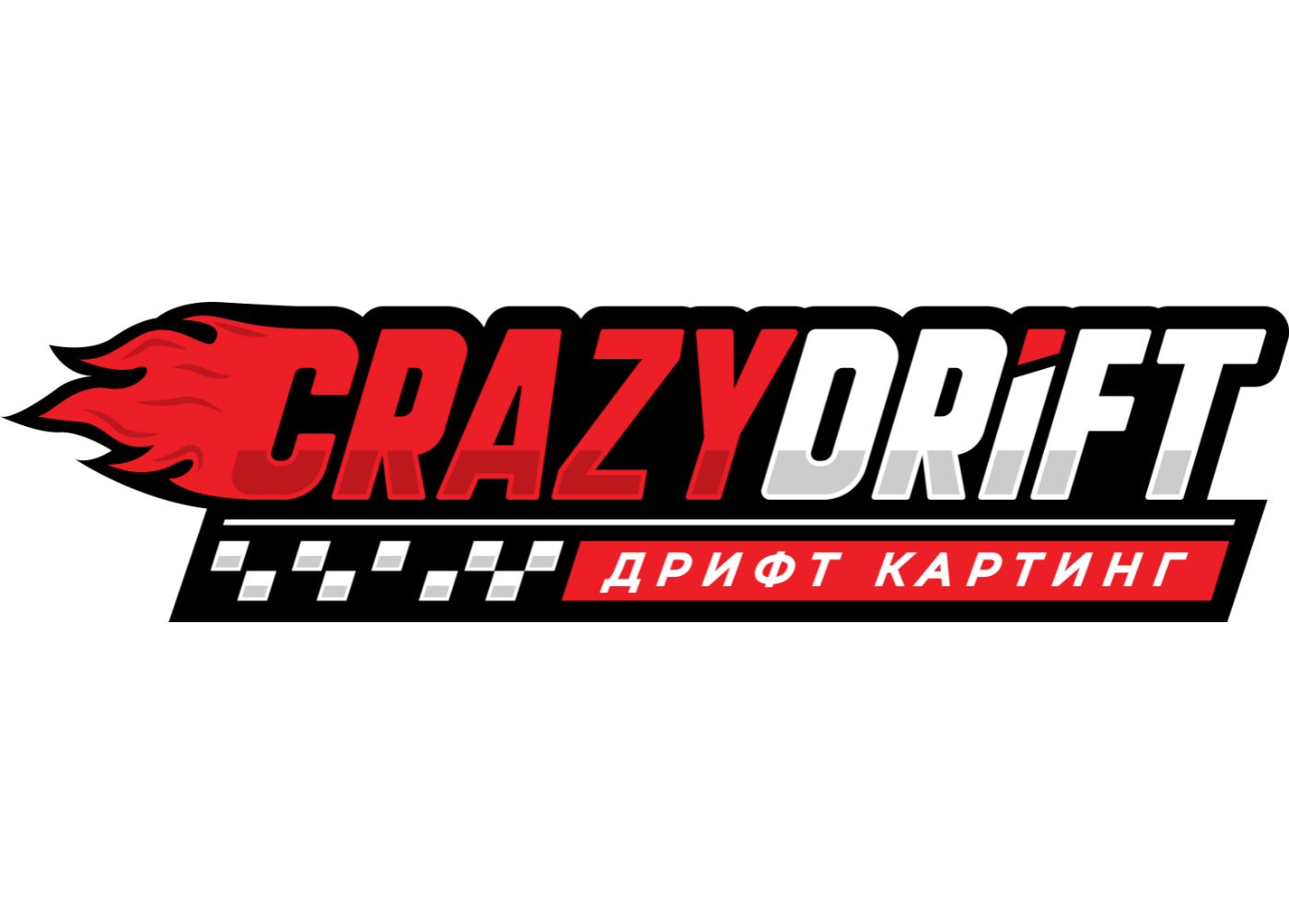 Автотрек CrazyDrift
