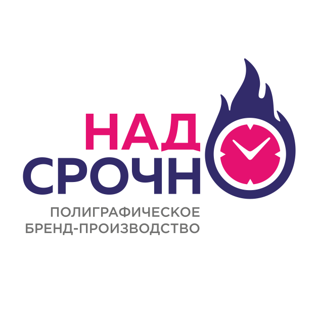 НадоСрочно
