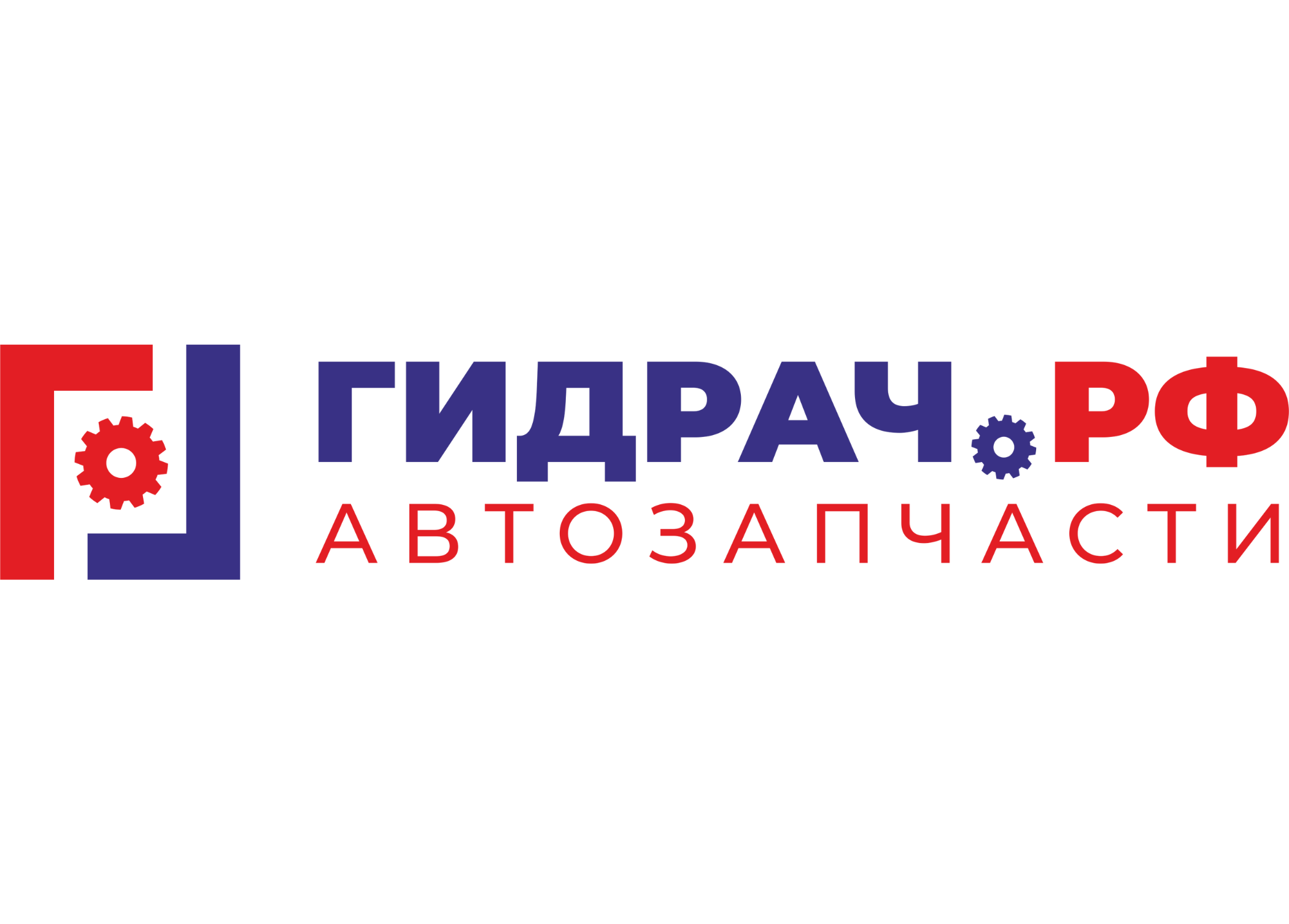 Гидрач