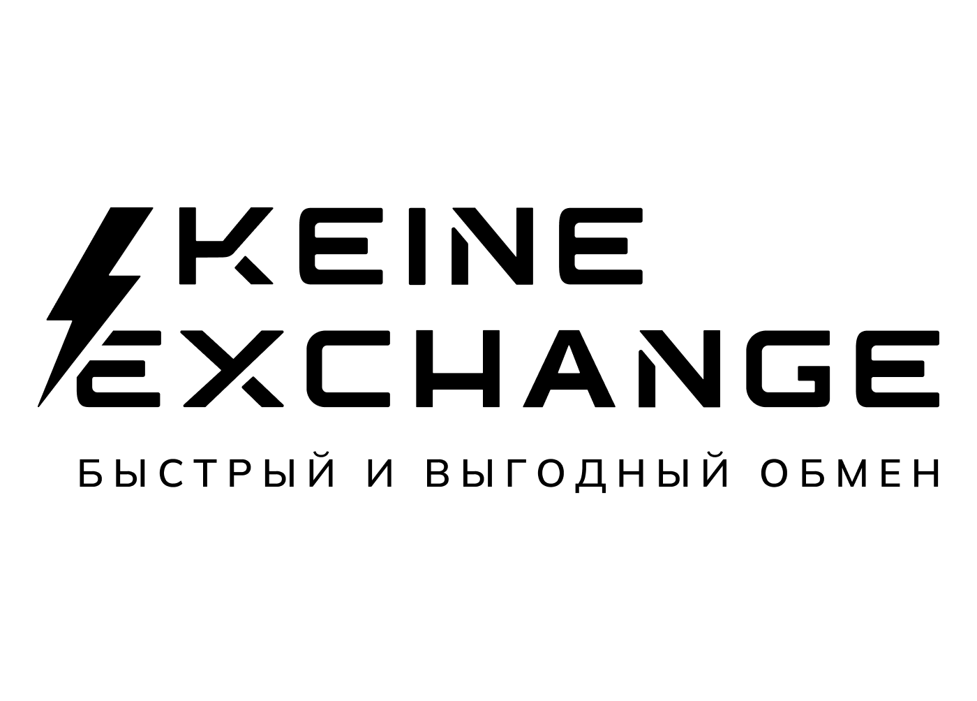 Keine-exchange
