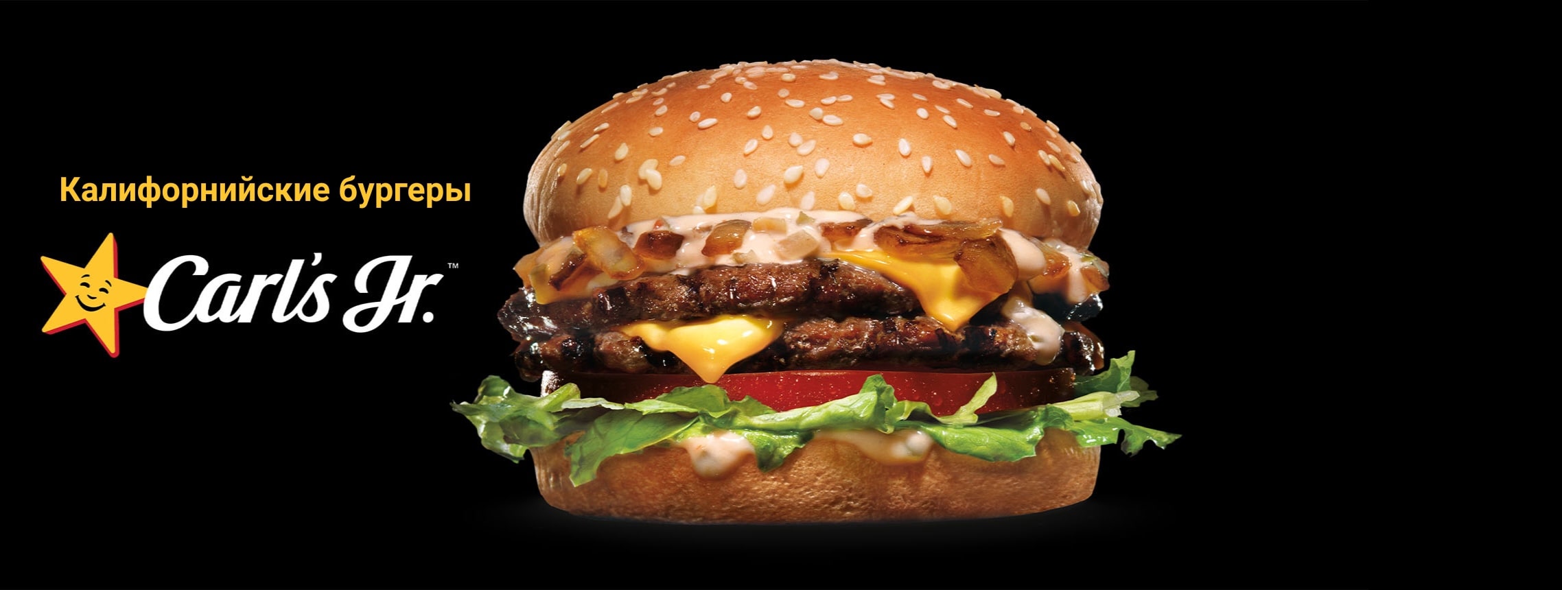 Carl`s Jr.
