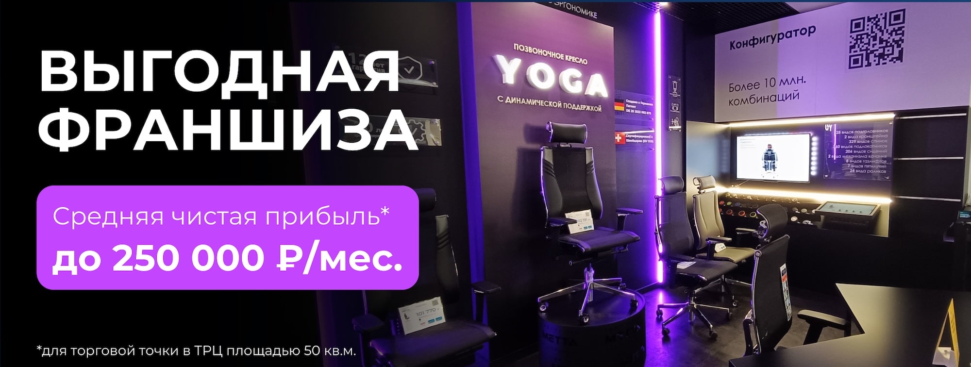 METTA METTA