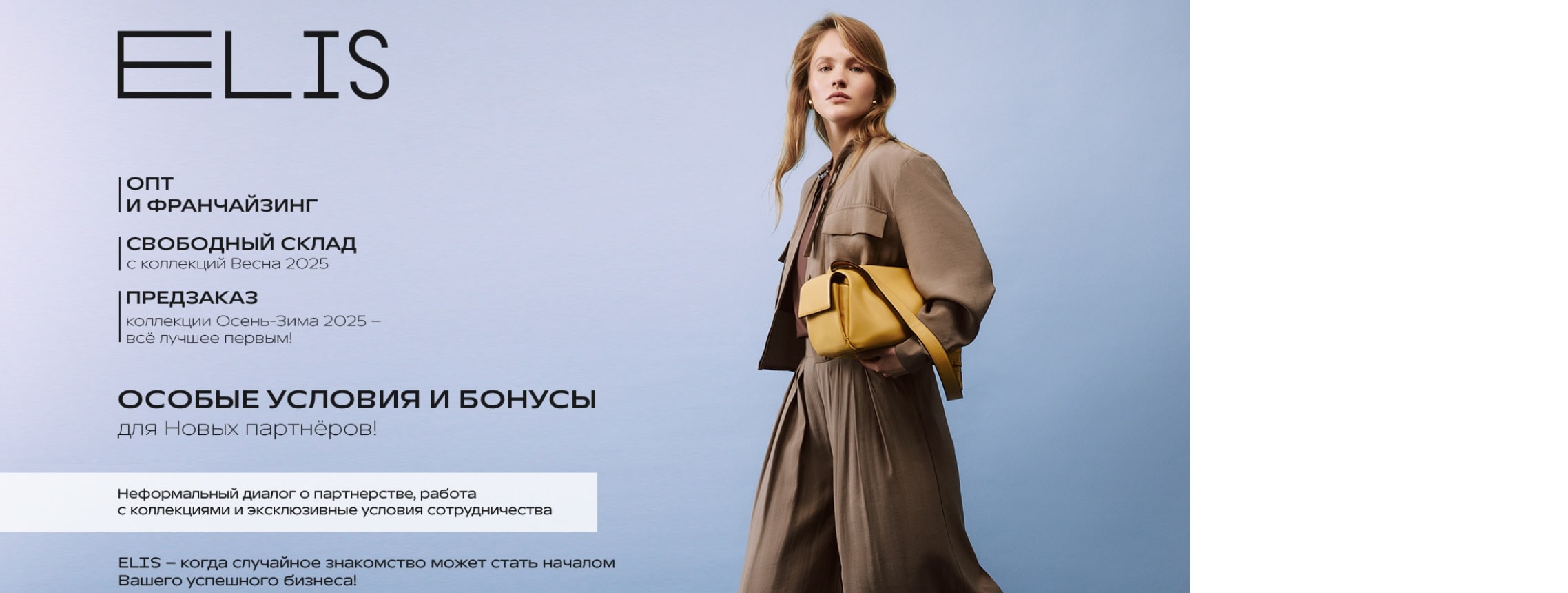 ELIS FASHION RUS ELIS FASHION RUS