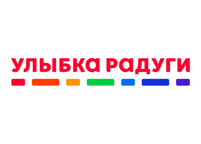 Улыбка радуги