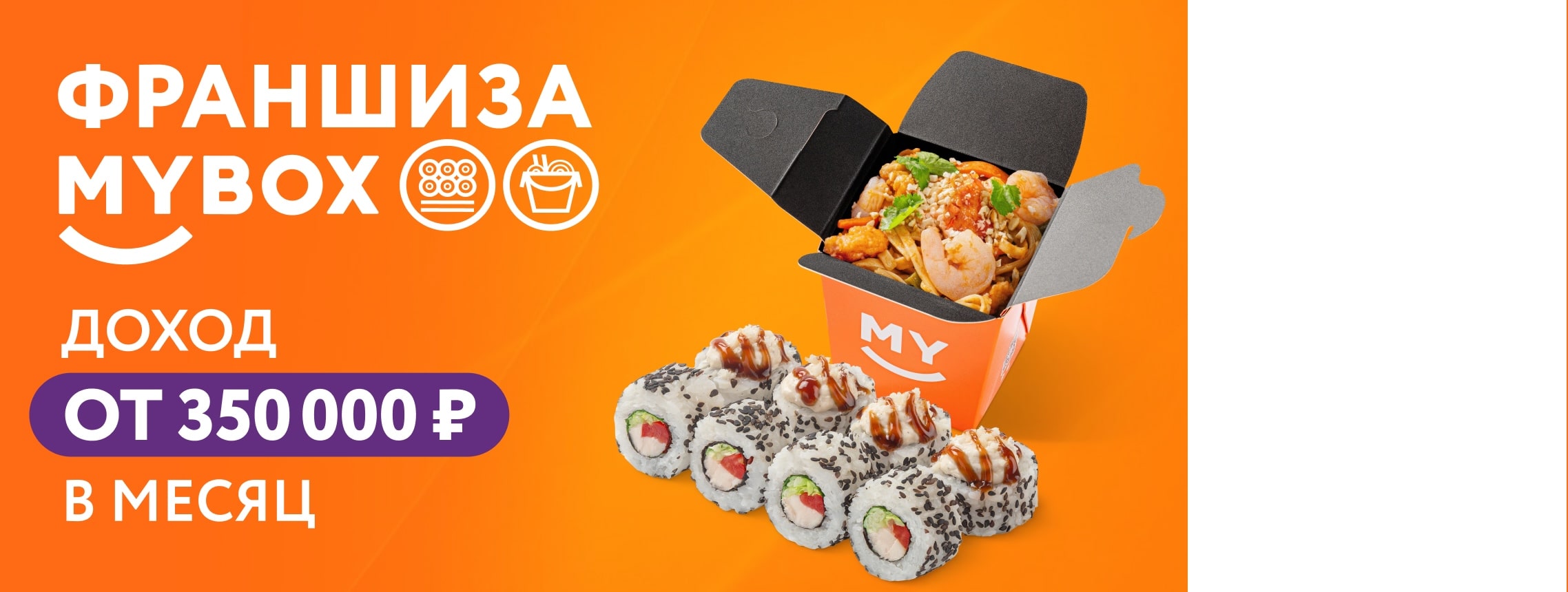 MYBOX MYBOX