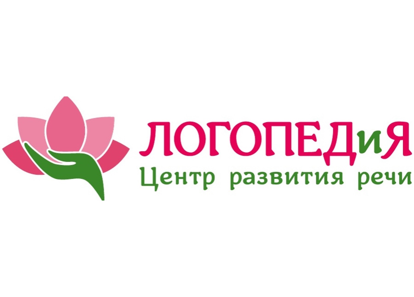 ЛОГОПЕДиЯ