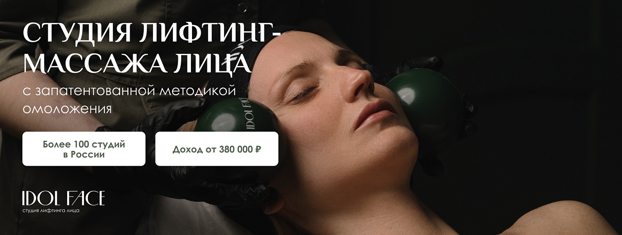 IDOL FACE