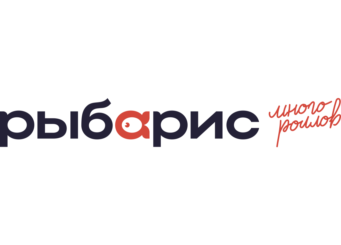 Рыбарис