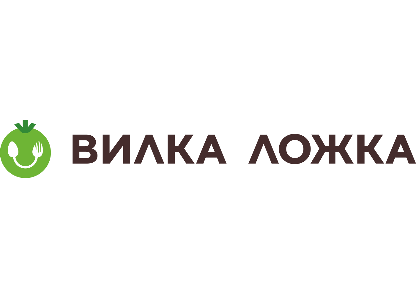 Вилка Ложка
