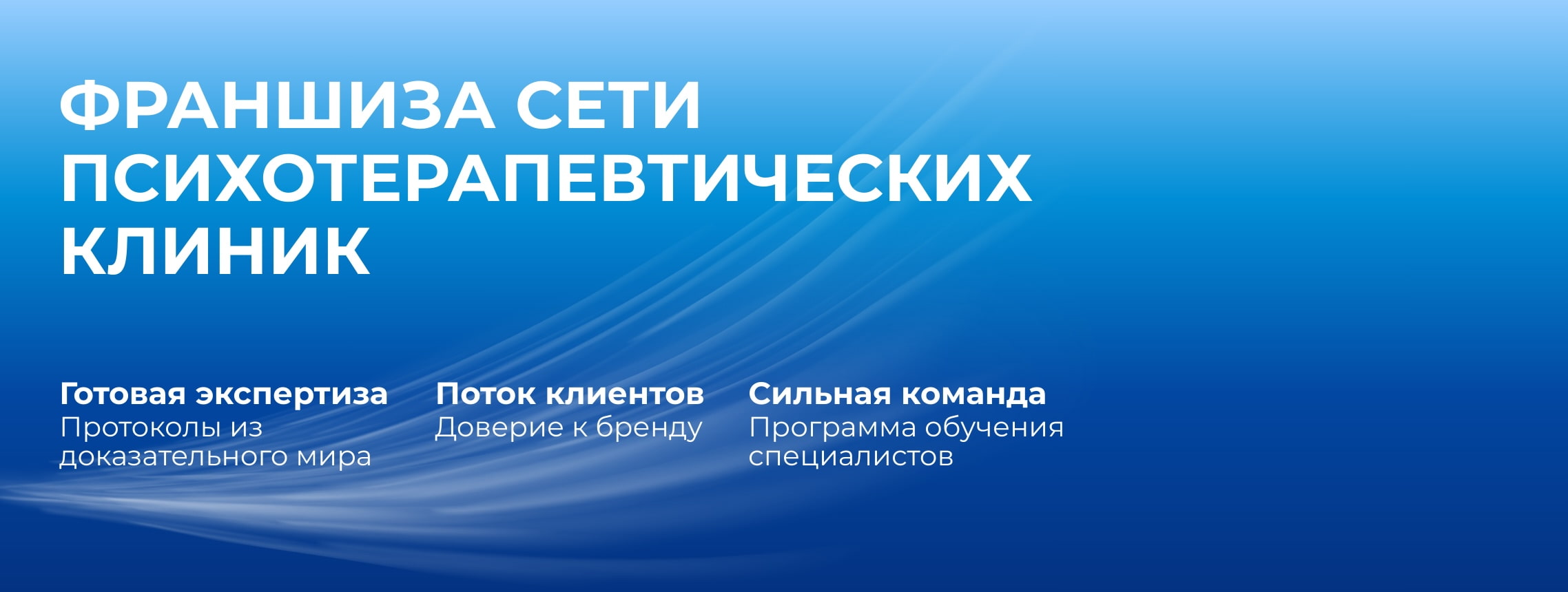 Mental Health Center