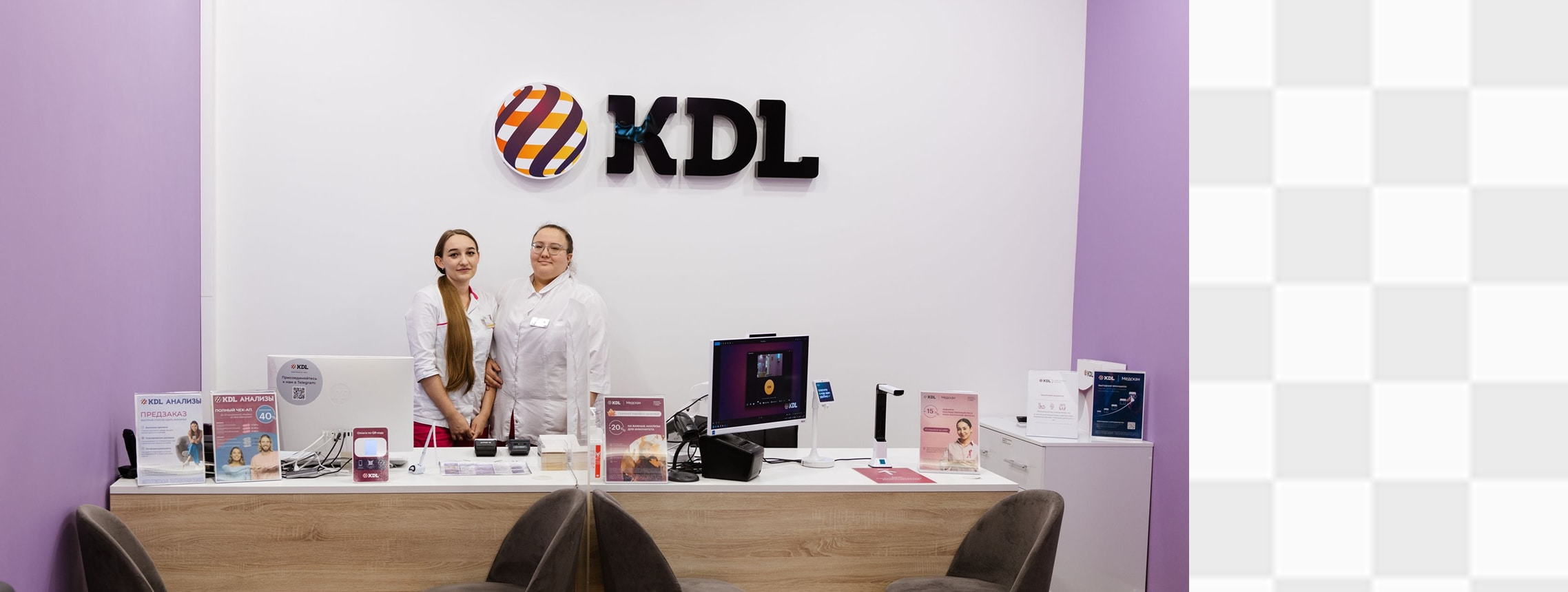 KDL | Медскан