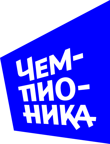 Чемпионика Диджитал