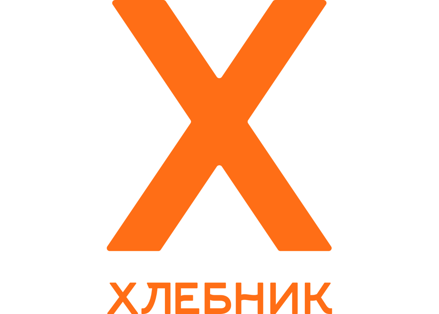 Хлебник