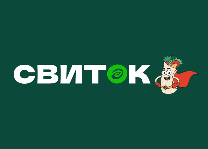 Свиток