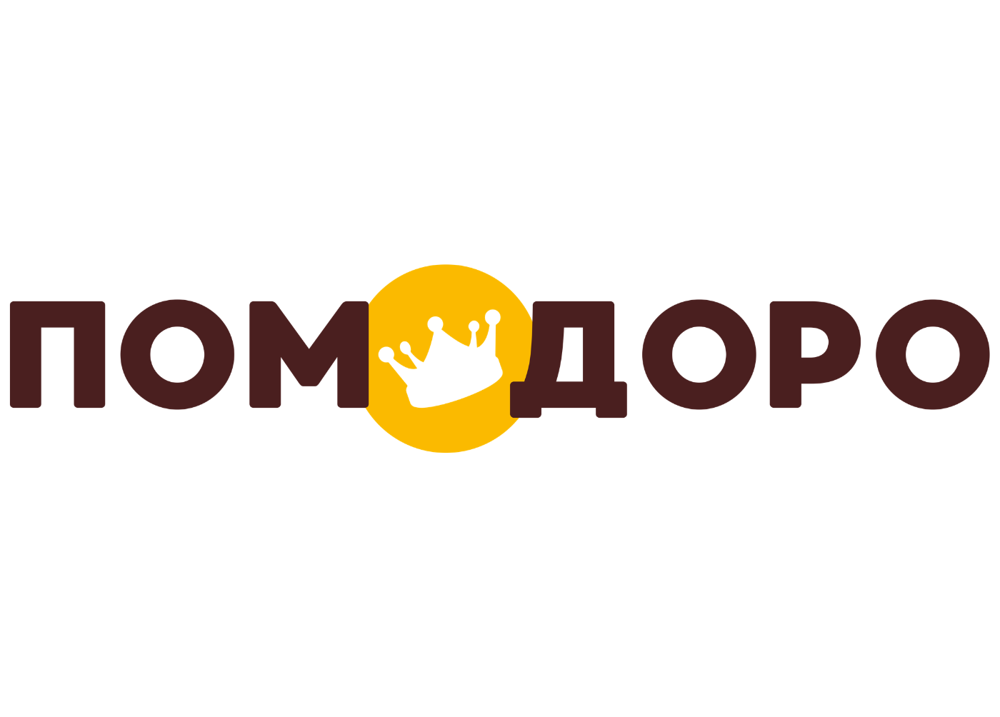 ПОМОДОРО