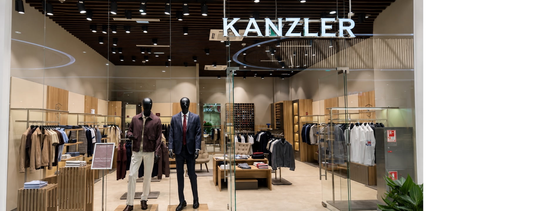 KANZLER