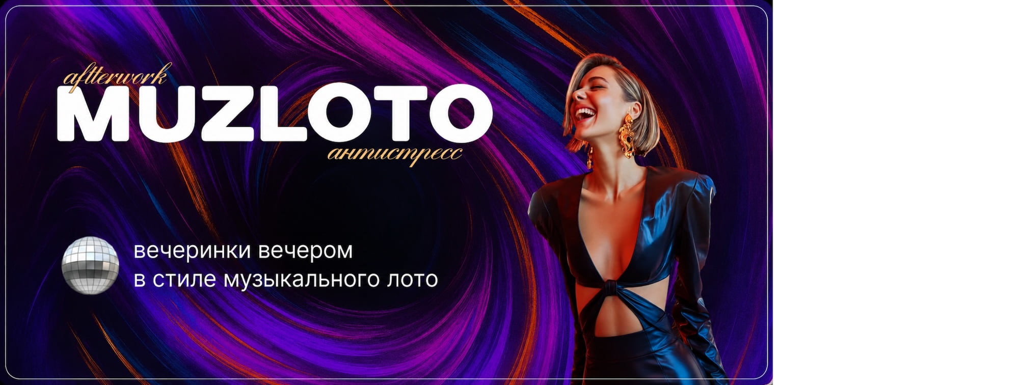 MUZLOTO