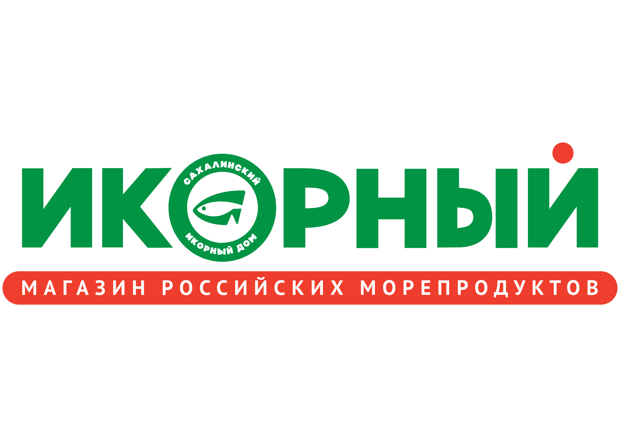 Икорный