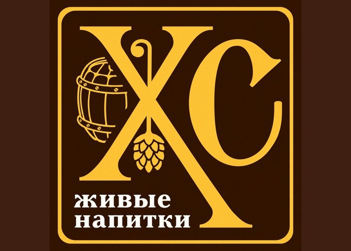 ХмельСолод