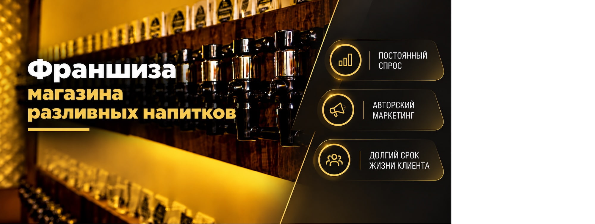 Разливнович