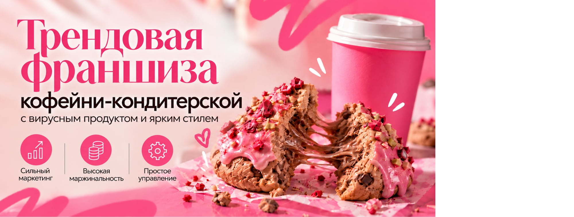 Куки Луки
