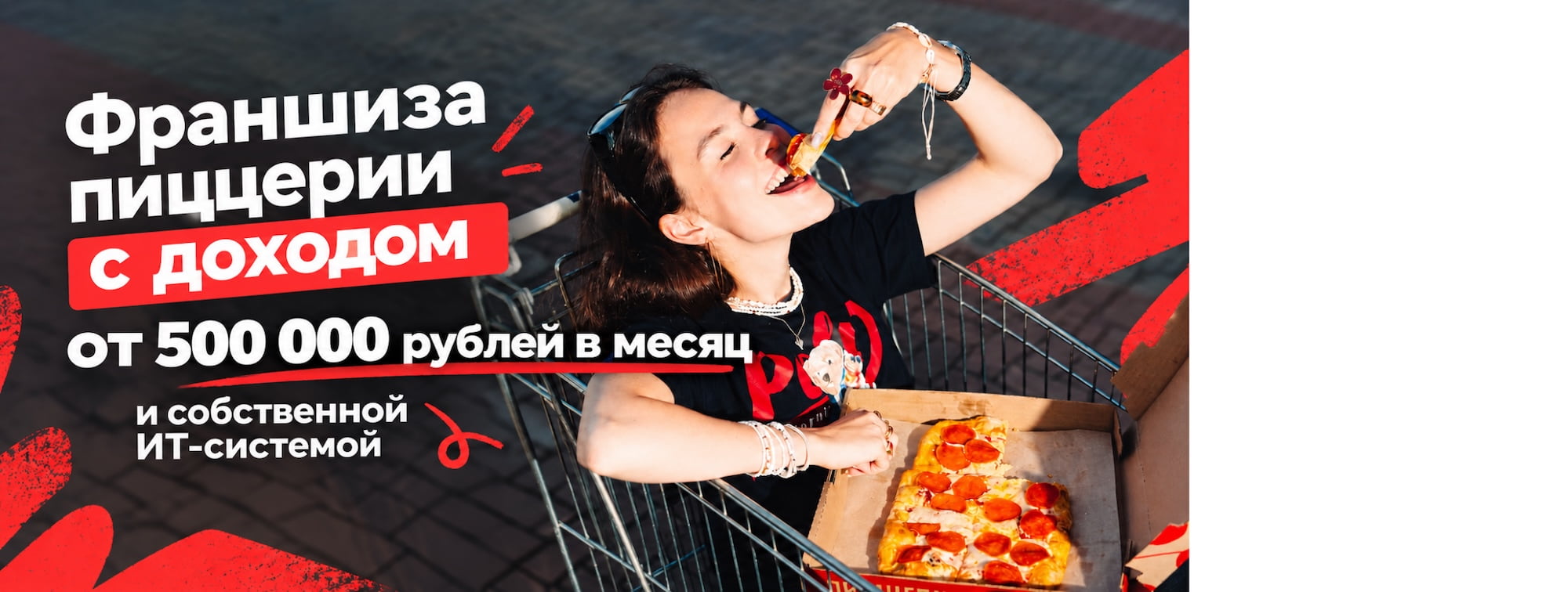 Тик Тайм