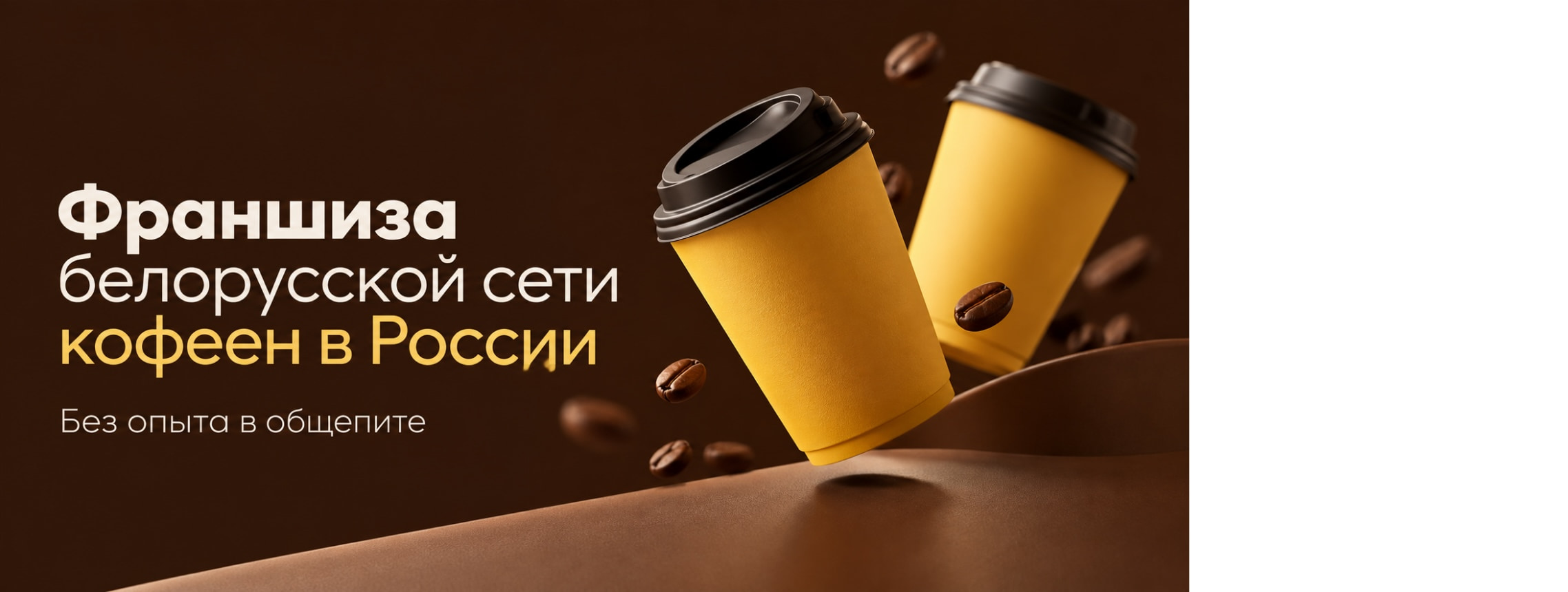 Варочная