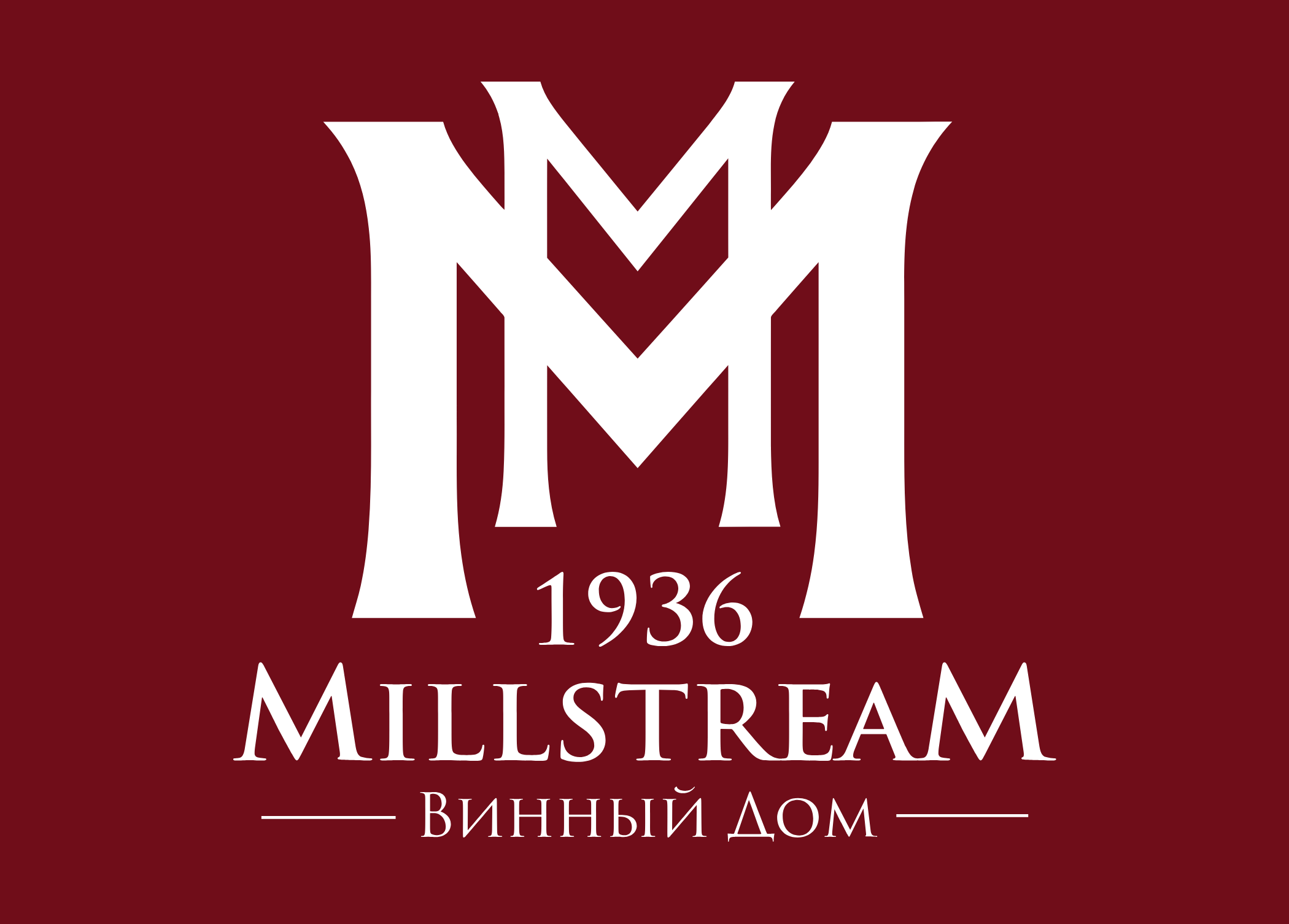 Мильстрим