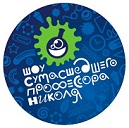 Научное Шоу Профессора Николя