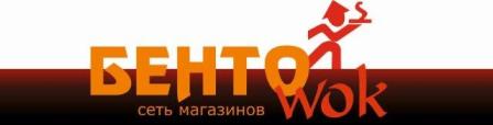 БентоWOK