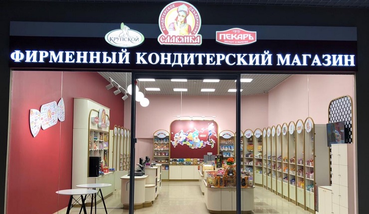 Фирменные Магазины Волжанка В Ульяновске