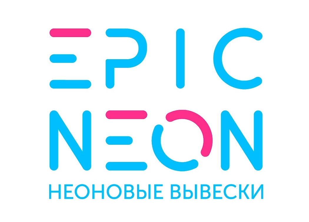 Франшиза производства неоновых вывесок и картин EpicNeon - цена в 2024  году, отзывы