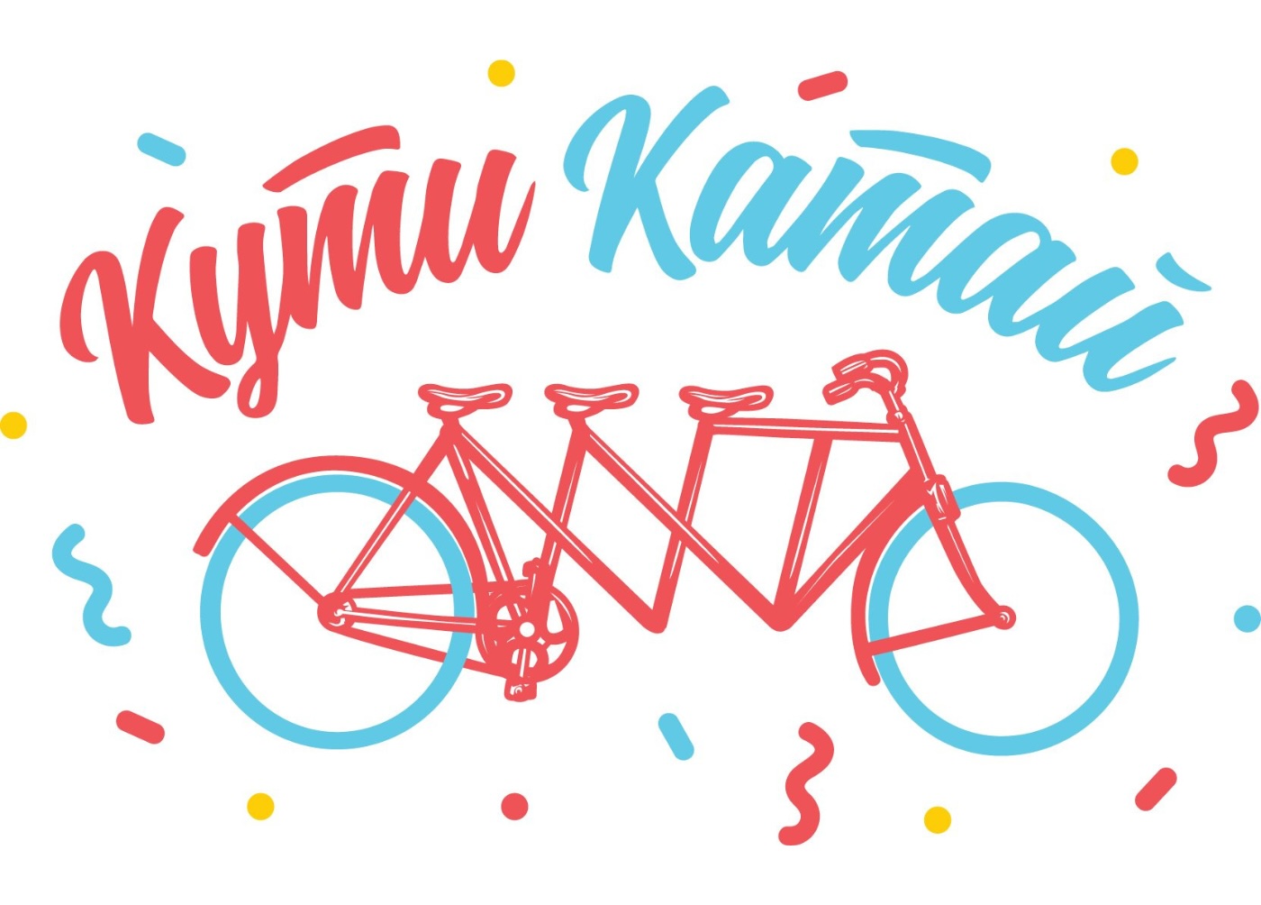КутиКатай