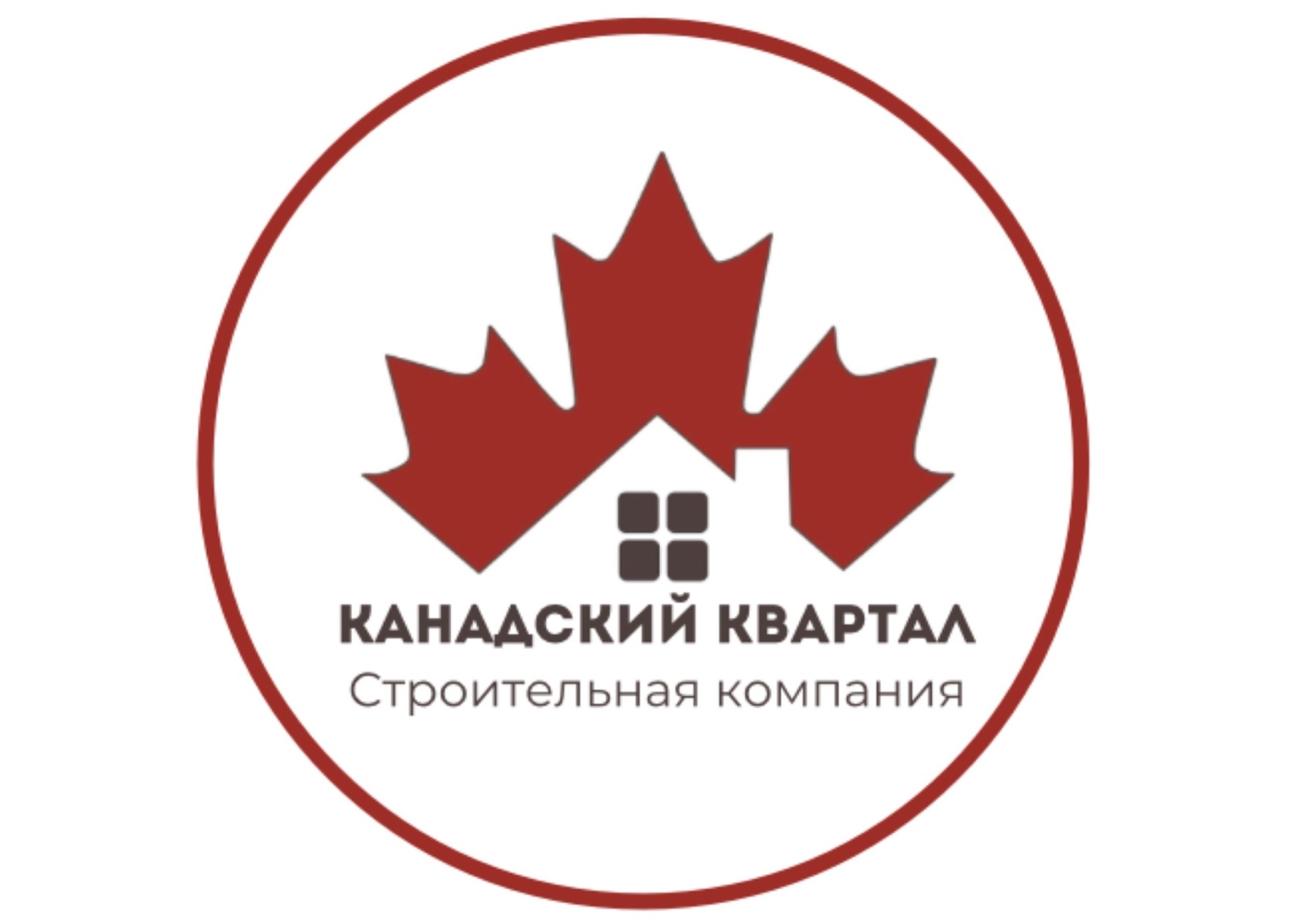 КАНАДСКИЙ КВАРТАЛ