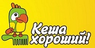 Кеша хороший!
