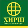 ХИРШ
