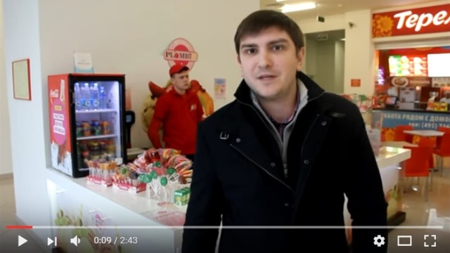 франшиза пломбир в каких городах есть. otzyv o franshize gelateria plombir partnera iz moskovskoj oblasti. франшиза пломбир в каких городах есть фото. франшиза пломбир в каких городах есть-otzyv o franshize gelateria plombir partnera iz moskovskoj oblasti. картинка франшиза пломбир в каких городах есть. картинка otzyv o franshize gelateria plombir partnera iz moskovskoj oblasti
